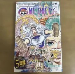 2026年最新】ワンピース漫画104の人気アイテム - メルカリ
