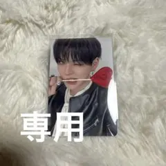 専用TREASURE ヨシ 会場限定 10000円 特典 トレカ