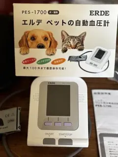 2026年最新】pes－1700の人気アイテム - メルカリ