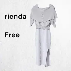 rienda リエンダ 2WAYオフショルTOP SET