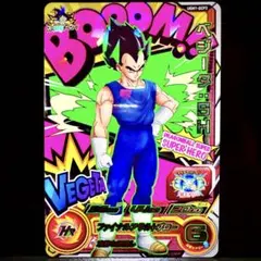 HJ4-SEC2 ベジータ GT 超サイヤ人4 DRAGONBALL GT - メルカリ
