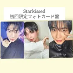 TXT テヒョン starkissed 初回限定フォトカード盤 トレカ３枚