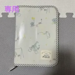 GELATO PIQUE 母子手帳ケース 動物柄