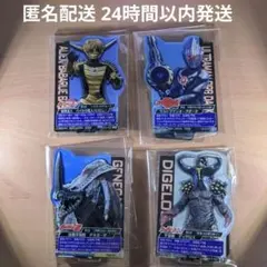 一番くじ ウルトラマンシリーズ 怪獣超大全vol.2 E賞 4種セット