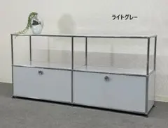 usmハラー リビング収納