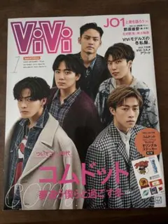 2025年最新】コムドット viviの人気アイテム - メルカリ