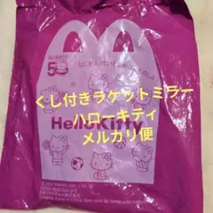 Hello Kitty マクドナルド ハッピーセットくし付きラケットミラー