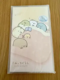 すみっコぐらし スケジュール帳 2020年