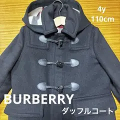 美品！バーバリー定番のダッフルコート