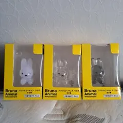 ブルーナアニマル アクリル フィギュア コンプリート 全3種 新品 未開封 限定