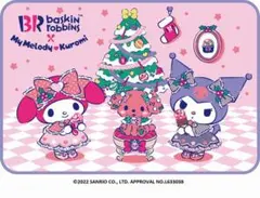 サンリオ×31コラボ マイメロ クロミ ブランケット 新品