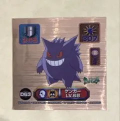 2026年最新】最強シール烈伝スーパーDXゴールドの人気アイテム - メルカリ