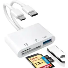 SDカードリーダー 3in2 Phone/Type C SDカードカメラリーダー