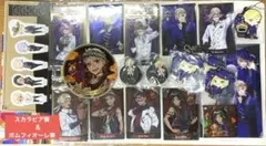 ツイステ まとめ売り