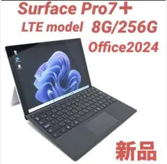 2026年最新】surface pro7+の人気アイテム - メルカリ