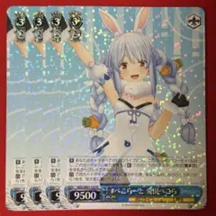 U 未来へと踏み出す一歩 兎田ぺこら 4枚 - メルカリ