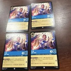 lorcana ベル　4枚セット 見習い発明家　ロルカナ