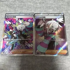 ホミカの演奏 sr - メルカリ