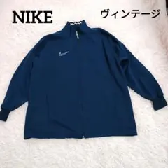 みぷ様　 ナイキ ヴィンテージ 希少　ジャージ　L