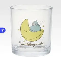 すみっコぐらし　G賞 ガラスコレクション