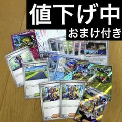 キャッスル様 リクエスト 4点 まとめ商品