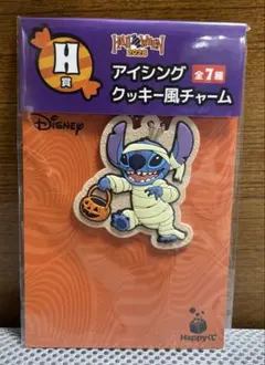 Happyくじ Disney 2026 アイシングクッキー風チャーム スティッチ