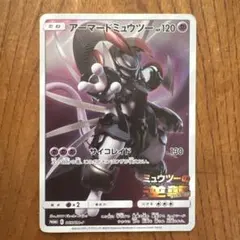 2026年最新】ミュウツーの逆襲 プロモの人気アイテム - メルカリ