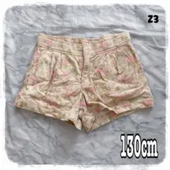 【美品】GU 花柄コーデュロイショートパンツ 130cm くすみカラー 人気