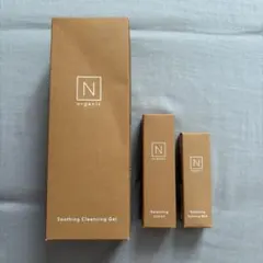 N organic スージングクレンジングジェル 170g ローション　ミルク