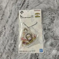 一番くじ　ヒロアカ　エンのツノ アクリルキーホルダー ホークス