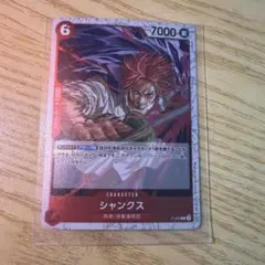 ONE PIECE シャンクス キャラクターカード P-083