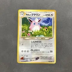 やさしいプクリン ◆ 拡張パック第4弾 闇、そして光へ…