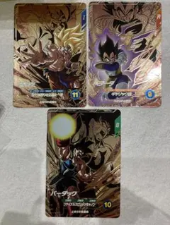 ドラゴンボール スーパーダイバーズDPUR 3種セット