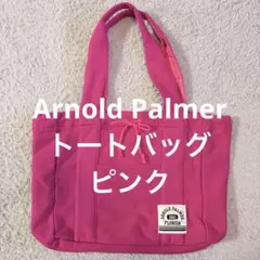 【Arnold Palmer】トートバッグ　ピンクのサムネイル