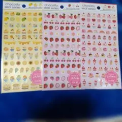 ゆかりん様 リクエスト 2点 まとめ商品