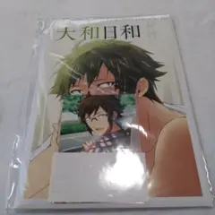 アイドリッシュセブン　大和日和