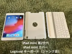 Apple iPad mini 第2世代 （16GB）キーボード・カバー付