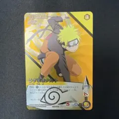 NARUTO疾風伝 カードゲーム うずまきナルト 忍伝-001 NARUTO 疾風伝 カードゲーム うずまきナルト 忍伝-001 - メルカリ