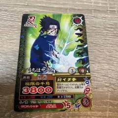 送料無料⭕️当時物 BANDAI NARUTO うちはサスケ カード