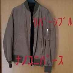 MA-1 ブルゾン ジャケット　ナノ・ユニバース