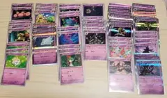 M2a 超 54張 MEGA夢幻ex 通用 火箭隊的 霍普的