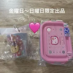 ハローキティ 保存容器 500ml 2個入 、日焼けキティメラミンカップのサムネイル