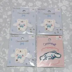 【4枚】サンリオ パイルワッペン セリア ふわふわスノー シナモンロール