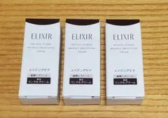 ELIXIR エリクシール　レチノパワーリンクルクリーム ba S 2g×3本
