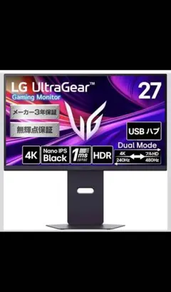 27G850A-B 27インチ 4K 480Hzゲーミングモニター LG - メルカリ