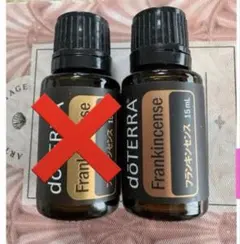 doTERRA フランキンセンス ターメリック エッセンシャルオイル - メルカリ