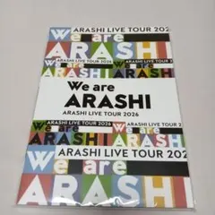 み*ん様 嵐 We are ARASHI LIVE TOUR 2026 パンフレ