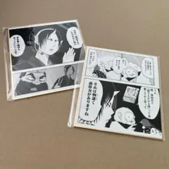 日本三國 特典 ミニカード 5枚セット 日本三國 特典 ミニカード 全5枚セット 日本三国 - メルカリ