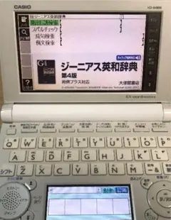 【美品】電子辞書 Exword dataplus 6 XD-B4800