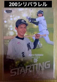 2026年最新】bbm 藤原恭大の人気アイテム - メルカリ